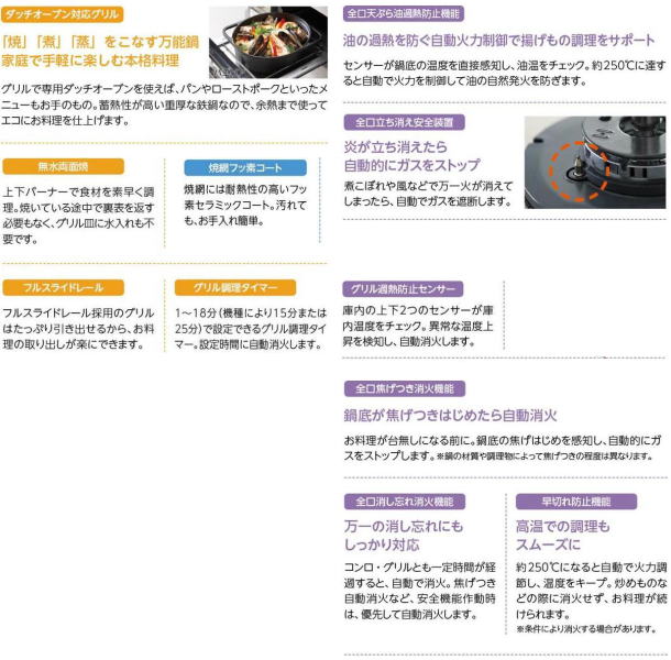 ハーマン社製＿スタイリッシュブリンク＋ｄｏ＿商品の特徴