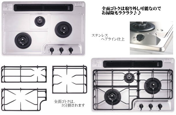 ハーマン社製＿スタイリッシュブリンク＋ｄｏ＿掃除のし易さ