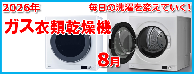 �K�X�ߗފ����@�̃z�[���y�[�W