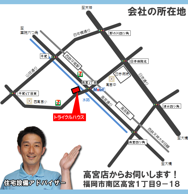 トライクルハウス株式会社の所在地＿地図